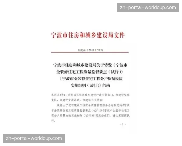 ATP董事会批准试行“场内医疗暂停限时”新规