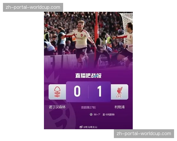 英超联盟提议:2026-27赛季起或将引入半自动越位技术